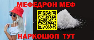 прущая мука Нальчик