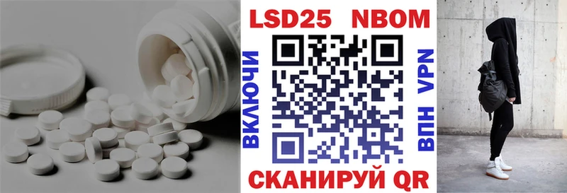 где можно купить   Советск  ЛСД экстази кислота 