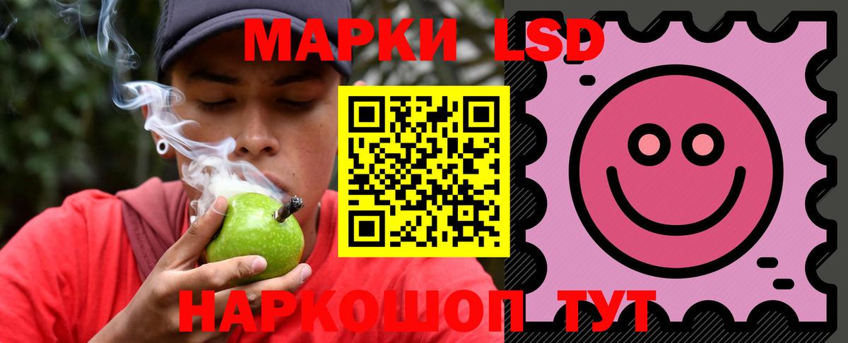 LSD-25 экстази  ЛСД экстази ecstasy  Вход с VPN  Советск 