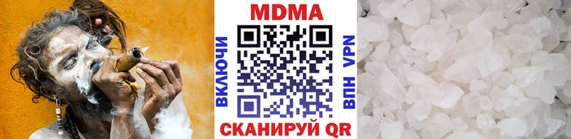 МДМА кристаллы  наркотики  Советск 