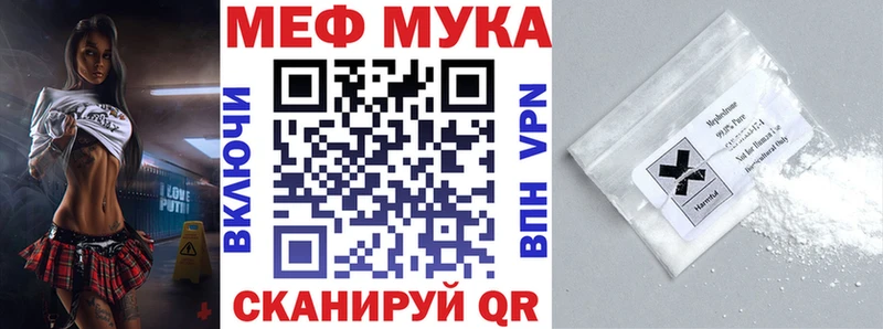 цены наркотик  Советск  МЯУ-МЯУ кристаллы 