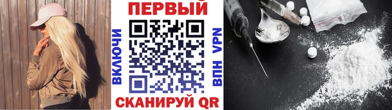Первитин мет  Советск 