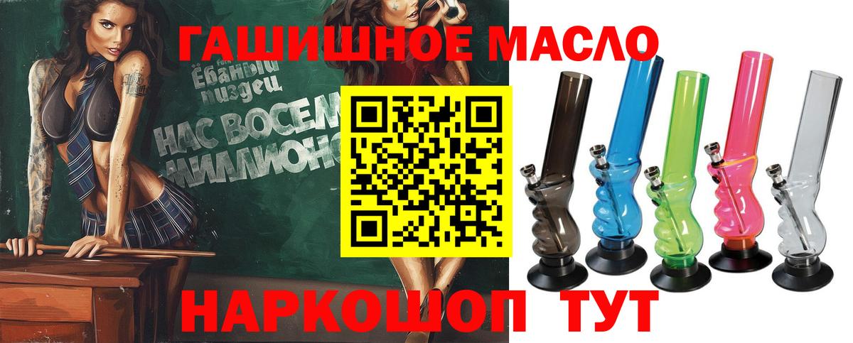 Alpha-PVP СОЛЬ   Каннабис  Вход с VPN  Меф МЯУ МЯУ   КОКАИН  Меф  Советск  ГАШИШ 