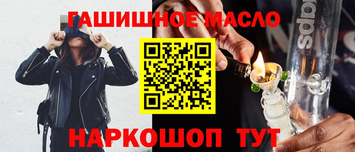Советск  продажа наркотиков  Вход с VPN  ТГК вейп 