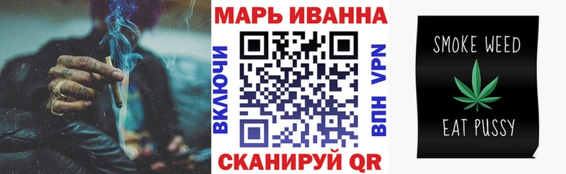Шишки марихуана LSD WEED  blacksprut   Советск 