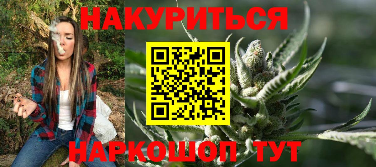 Бошки марихуана OG Kush  Марихуана ГИДРОПОН  Конопля MAZAR  Советск  Вход с VPN 